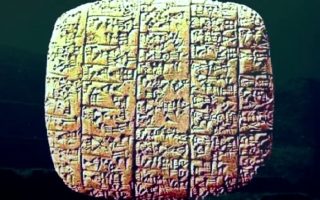 Nacaal Tablets, Written Artwork of the Lost Continent of Mu 12 Nacaal Tablets Written Artwork of the Lost Continent of Mu