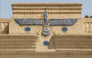 The Fire Religion of the Magi, Zoroastrianism and Ahura Mazda 11 The Fire Religion of the Magi Zoroastrianism and Ahura Mazda
