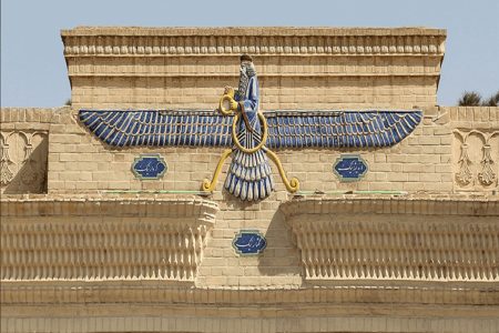 The Fire Religion of the Magi, Zoroastrianism and Ahura Mazda 87 The Fire Religion of the Magi Zoroastrianism and Ahura Mazda