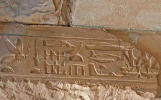 Traces of Contemporary Technology in Ancient Egypt 8 Traces of Contemporary Technology in Ancient Egypt