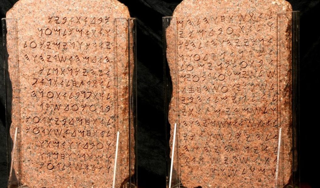 What are the Ten Commandments? - Explorer 1 What are the Ten Commandments Explorer