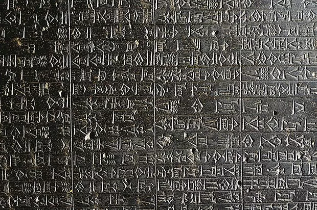 Who is Hammurabi? What Are the Laws of Hammurabi? 6 hammurabi1