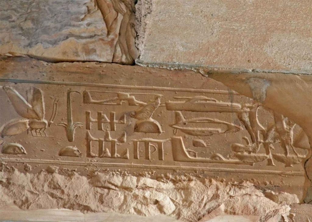 abydos
