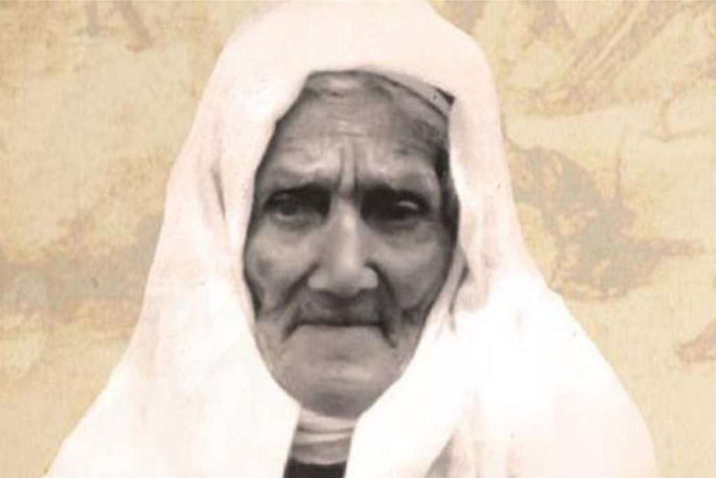 nene hatun